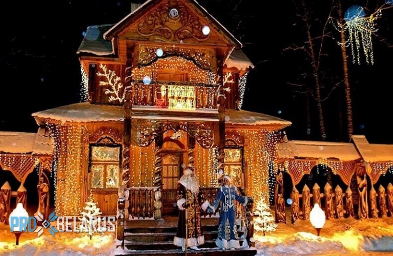 Резиденция Деда Мороза в НП «Беловежская пуща»